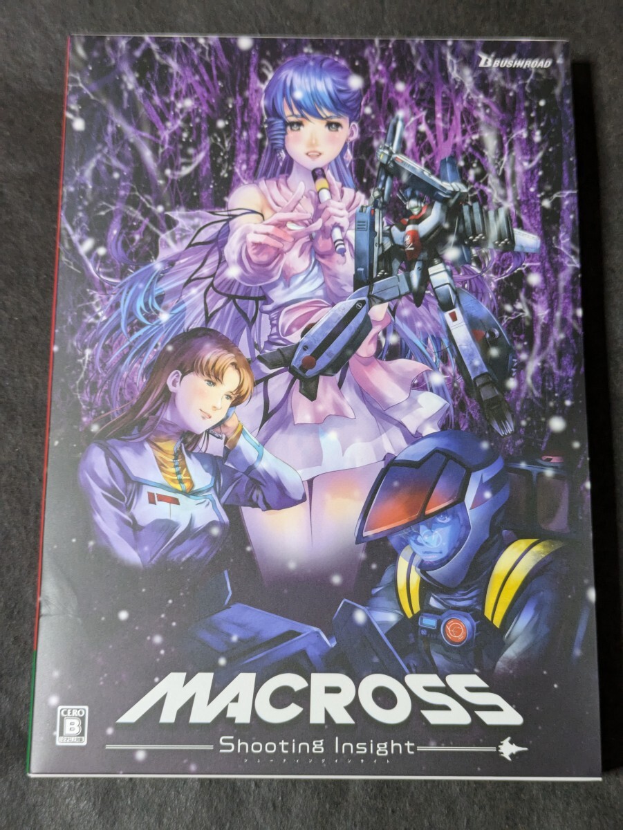 マクロス -Shooting Insight- [限定版]