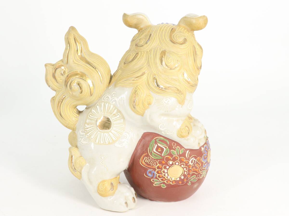 蔵】九谷焼 八幡窯 玉乗り獅子 獅子 置物 厄除け 縁起物 狛犬 蔵】九谷焼 八幡窯 玉乗り獅子 獅子 置物 厄除け 縁起物 狛犬
