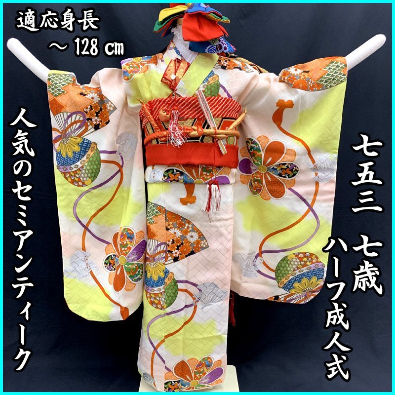 単衣 小紋 優しい色彩の花柄模様 金彩 利休鼠色 トールサイズ K-4463 単衣 小紋 優しい色彩の花柄模様 金彩 利休鼠色 トールサイズ K-4463