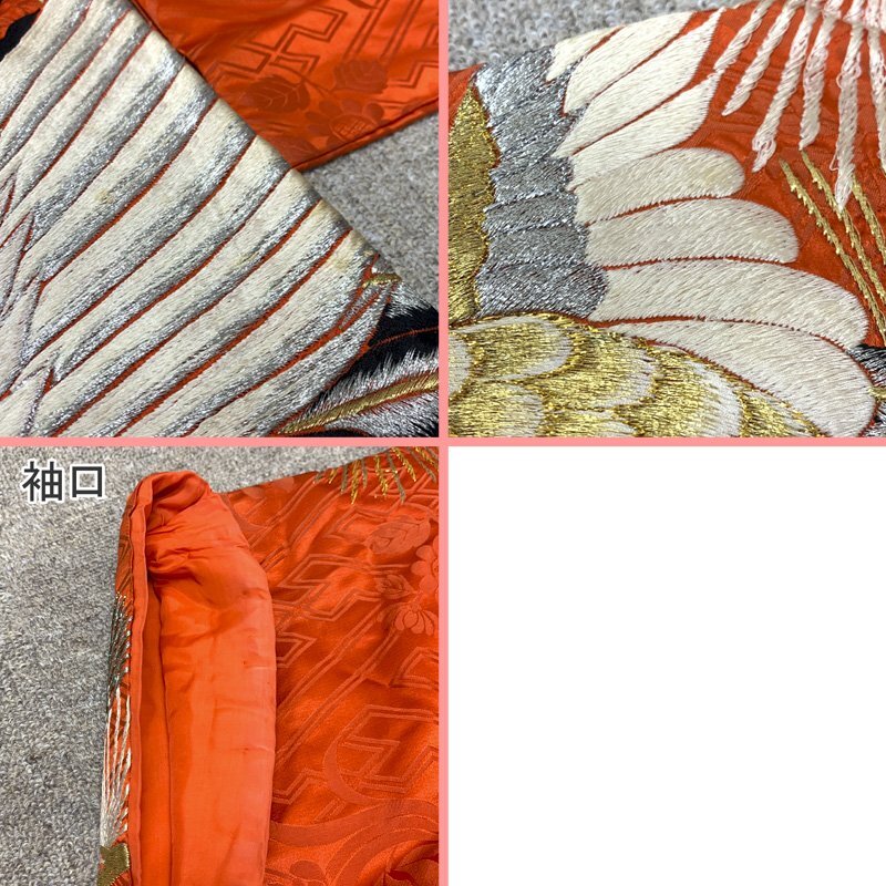 〇きものマーチ〇金糸 銀糸 色打掛 鶴 松 結婚式 ブライダル お 〇きものマーチ〇金糸 銀糸 色打掛 鶴 松 結婚式 ブライダル お