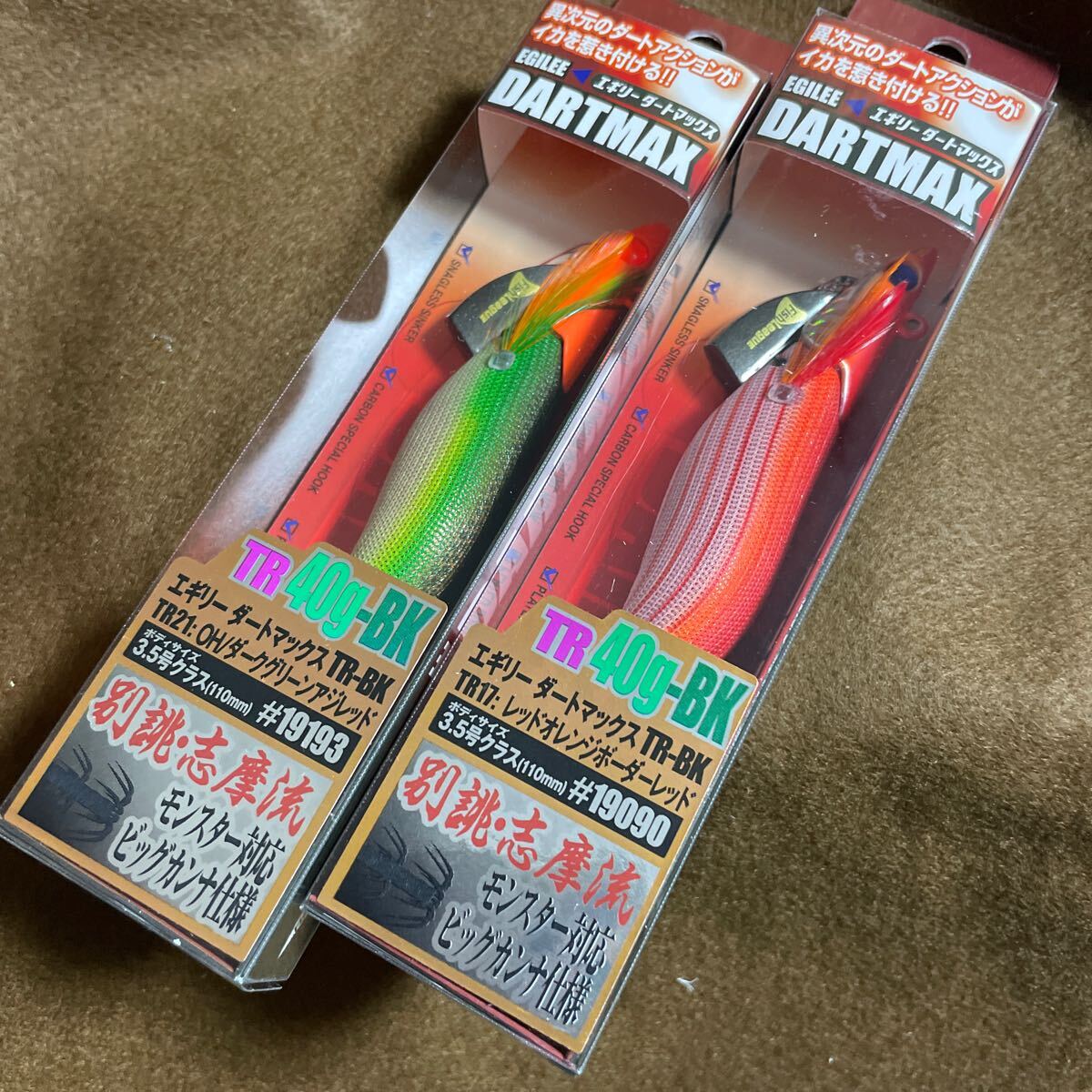 エギリー・ダートマックス TR 40g-BK TR21 オレンジヘッド/ダークグリーンアジレッド　など2色