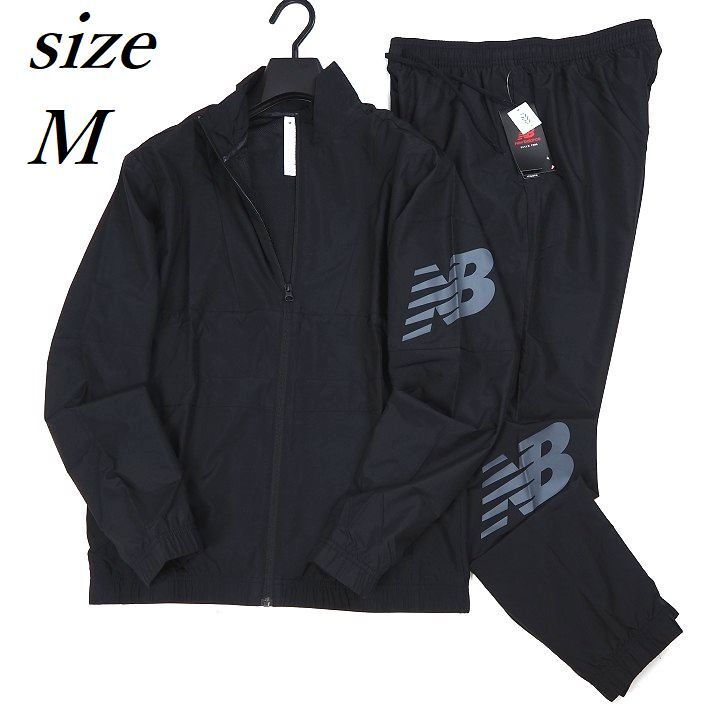 R646 新品 New Balance ニューバランス 上下セット ウーブン ジャケット パンツ 裏地付き ビッグロゴ セットアップ ブラック M