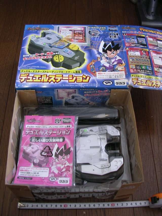 ■デュエルステーション タカラ デュエル・マスターズトレーディングカードゲーム専用 新古未使用品　JUNK扱い