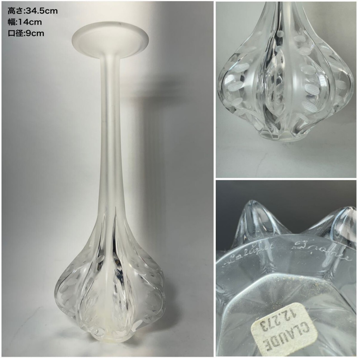 Yahoo!オークション - AS455 ラリック Lalique Framce 花瓶 Yahoo!オークション - AS455 ラリック Lalique Framce 花瓶