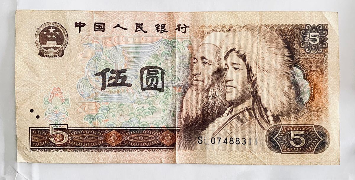 海外 古銭 アンティーク 中国 紙幣・硬貨 73点セット (詳細説明 海外 古銭 アンティーク 中国 紙幣・硬貨 73点セット (詳細説明