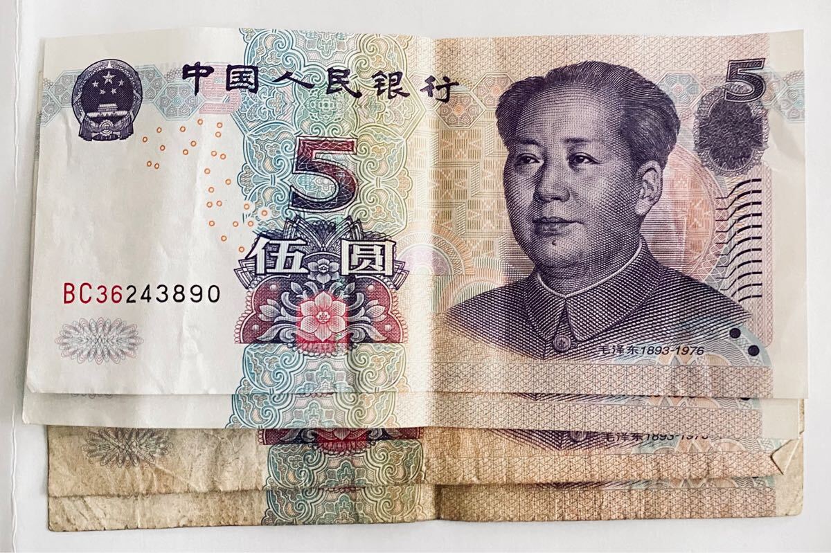 海外 古銭 アンティーク 中国 紙幣・硬貨 73点セット (詳細説明 海外 古銭 アンティーク 中国 紙幣・硬貨 73点セット (詳細説明