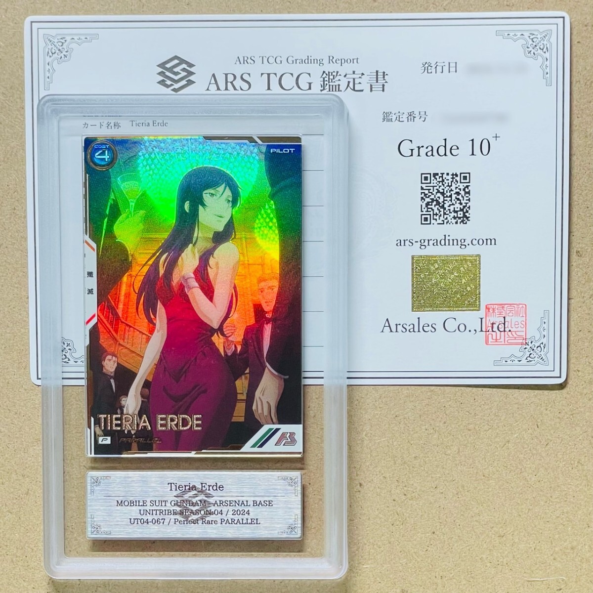 在庫あり】新キャンペーン★会社法人宛て送料無料★BLITZ ブリッツ SE 前置きインタークーラー シルビア S14 /S15 SR20DET 在庫あり新キャンペーン☆法人宛て送料無料☆BLITZ ブリッツ SE