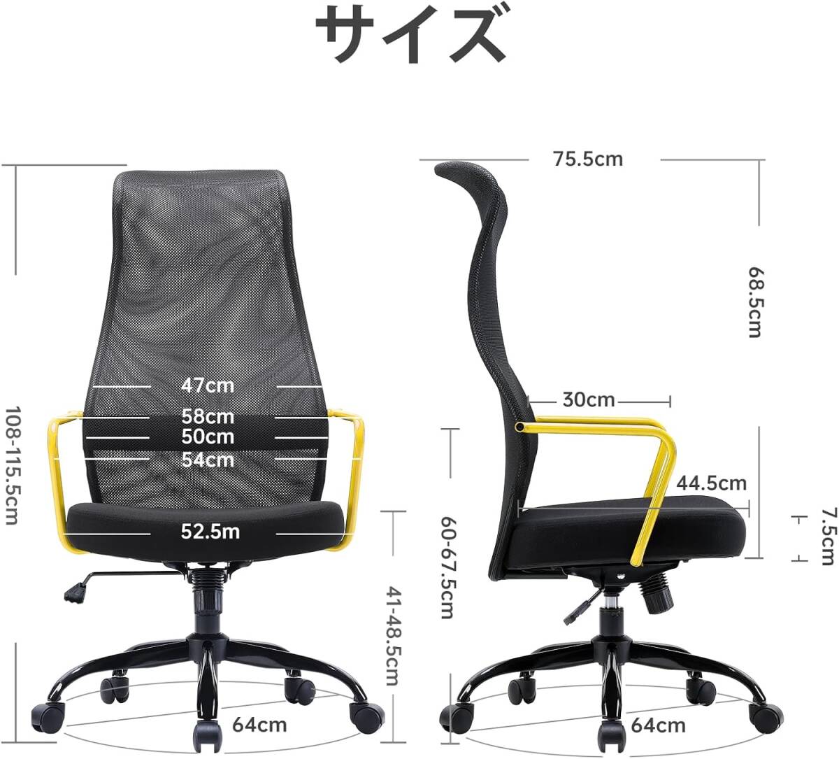 SIHOO M101C オフィスチェア 新品未使用