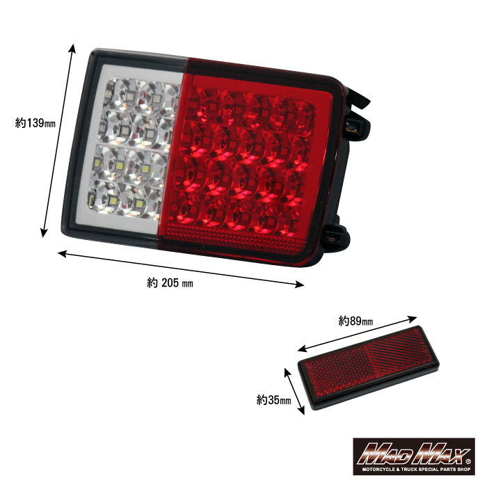 MADMAX LEDテールランプ シーケンシャルウインカー切替式 レッド/クリア マツダ スクラムバン DG17V (MM73-D001-01) マッドマックス_画像6