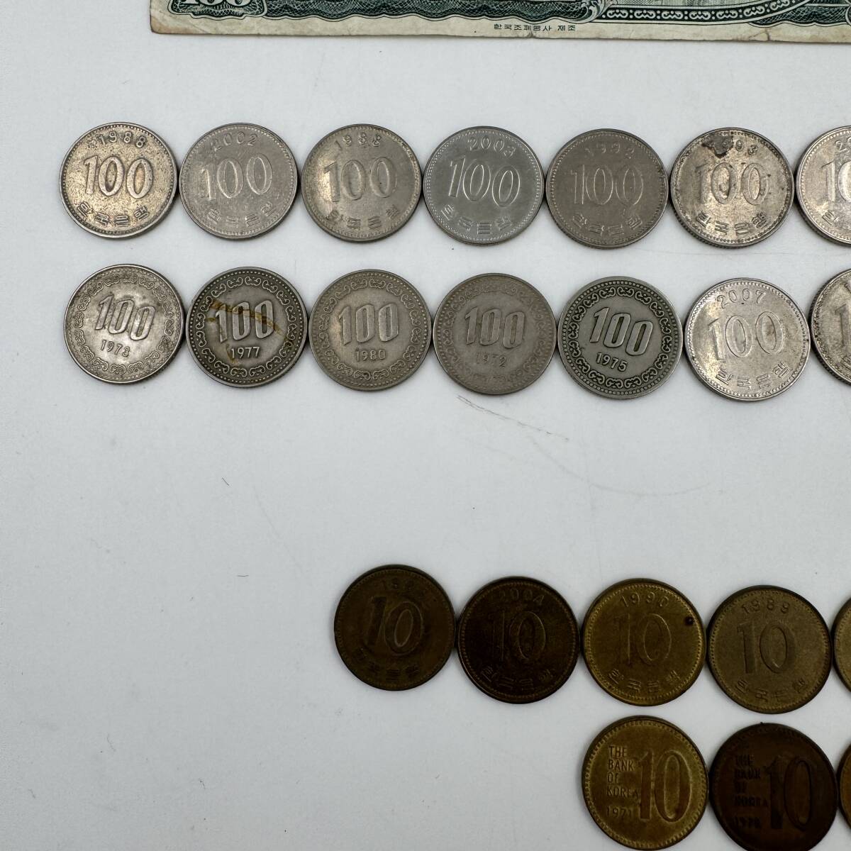 3000～ 韓国 ウォン 紙幣 貨幣 おまとめ 外国銭 外貨 お金 世界