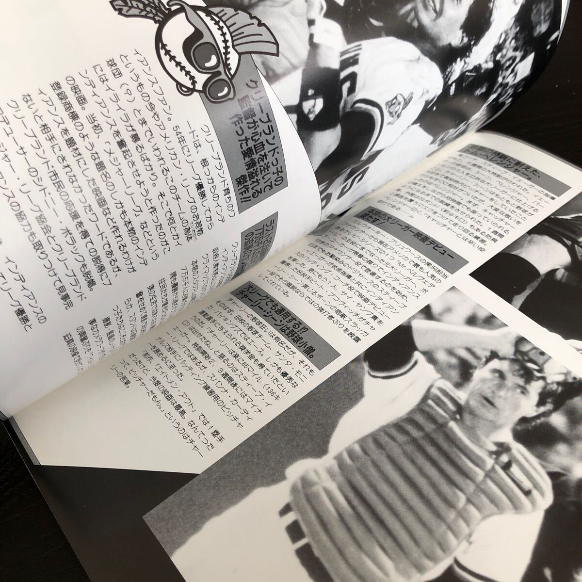 ふ42 メジャーリーグ 映畫パンフレット 當時物 昭和レトロ 懐かし 古い 昔 中古 カタログ 人気 戦爭 監(jiān)督 海外 外國 ハリウッド 野球