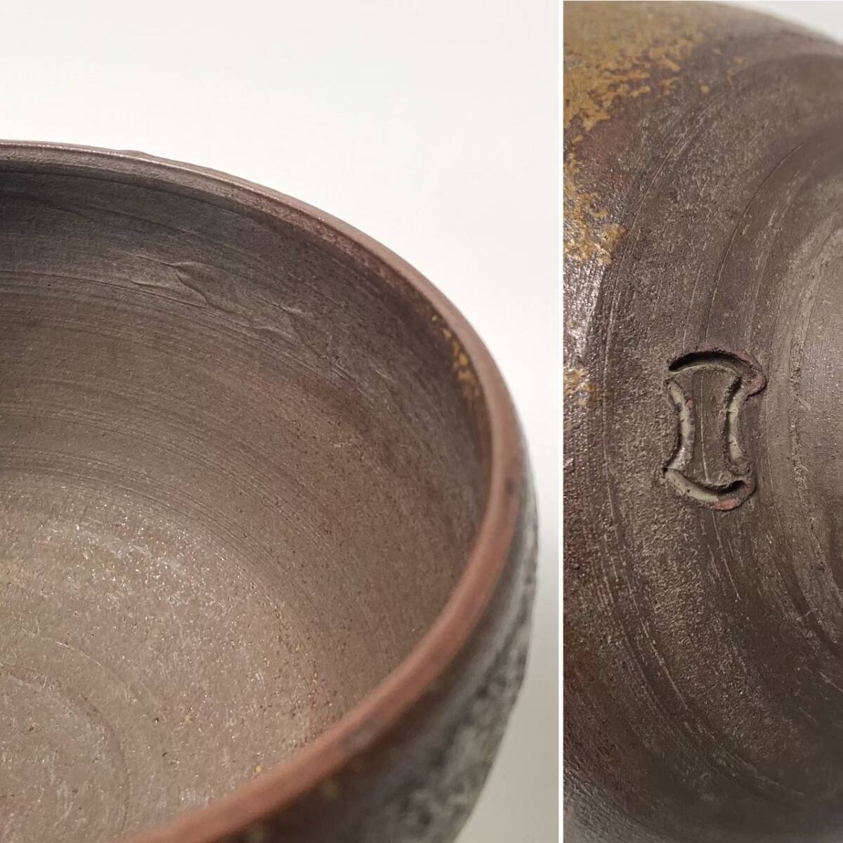 人間国宝 「金重陶陽」 潮香庵陶秀 識箱 伊部焼 抹茶碗 分銅印