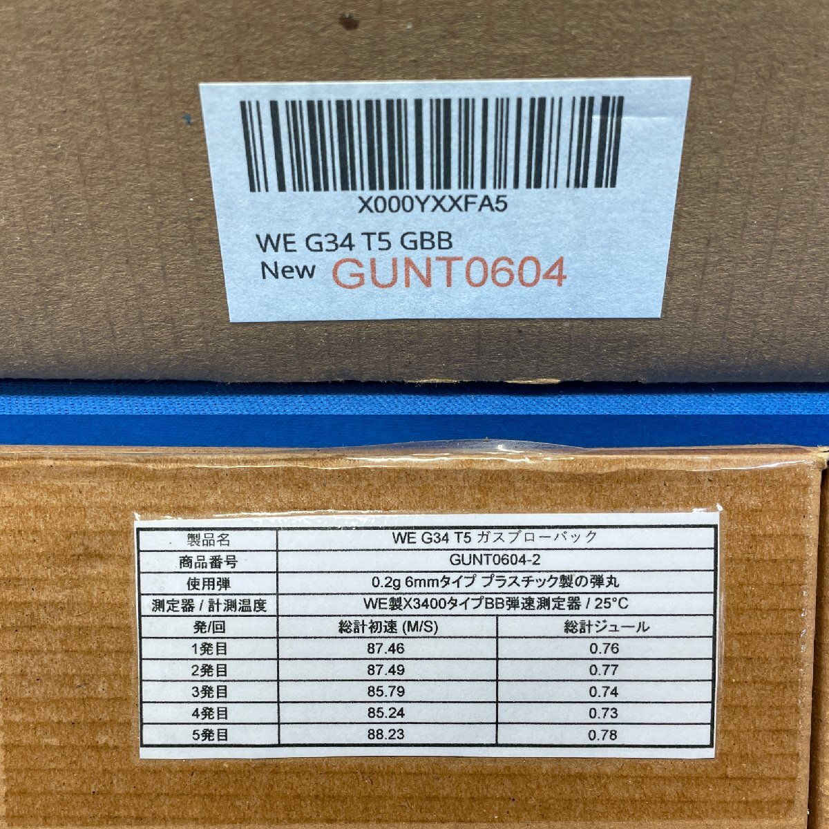 ●【美品】WE G34 T5 GBB ガスブローバック ハンドガン グロック トイガン ミリタリー