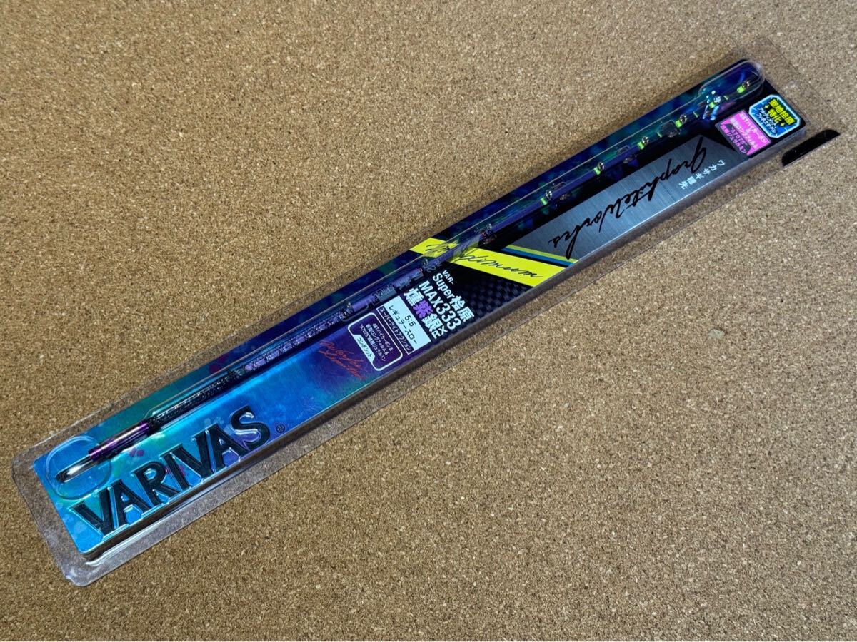□ VARIVAS □バリバス Super 桧原 MAX333 燻紫銀RX・トリプル □ VARIVAS □バリバス Super 桧原 MAX333 燻紫銀RX・トリプル