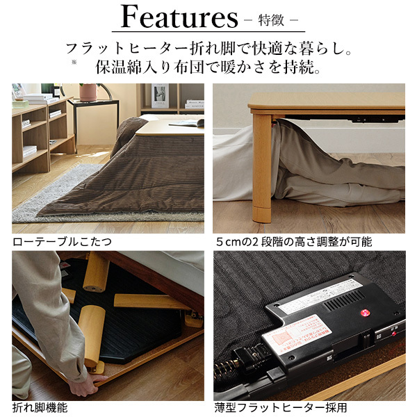フラットヒーター シンプルデザイン 折れ脚 こたつ 60x60cm 単品 フラットヒーター シンプルデザイン 折れ脚 こたつ 60x60cm 単品