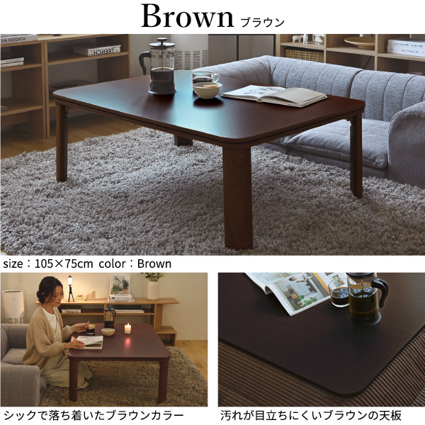 フラットヒーター シンプルデザイン 折れ脚 こたつ 60x60cm 単品 フラットヒーター シンプルデザイン 折れ脚 こたつ 60x60cm 単品
