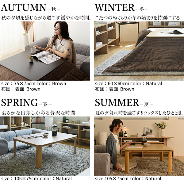 フラットヒーター シンプルデザイン 折れ脚 こたつ 60x60cm 単品 フラットヒーター シンプルデザイン 折れ脚 こたつ 60x60cm 単品
