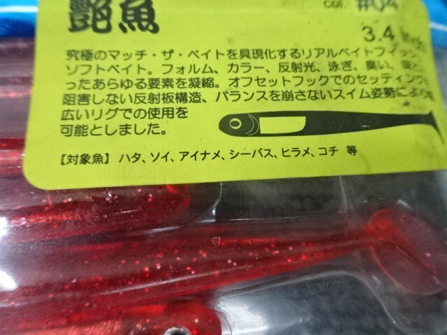 item_image_6