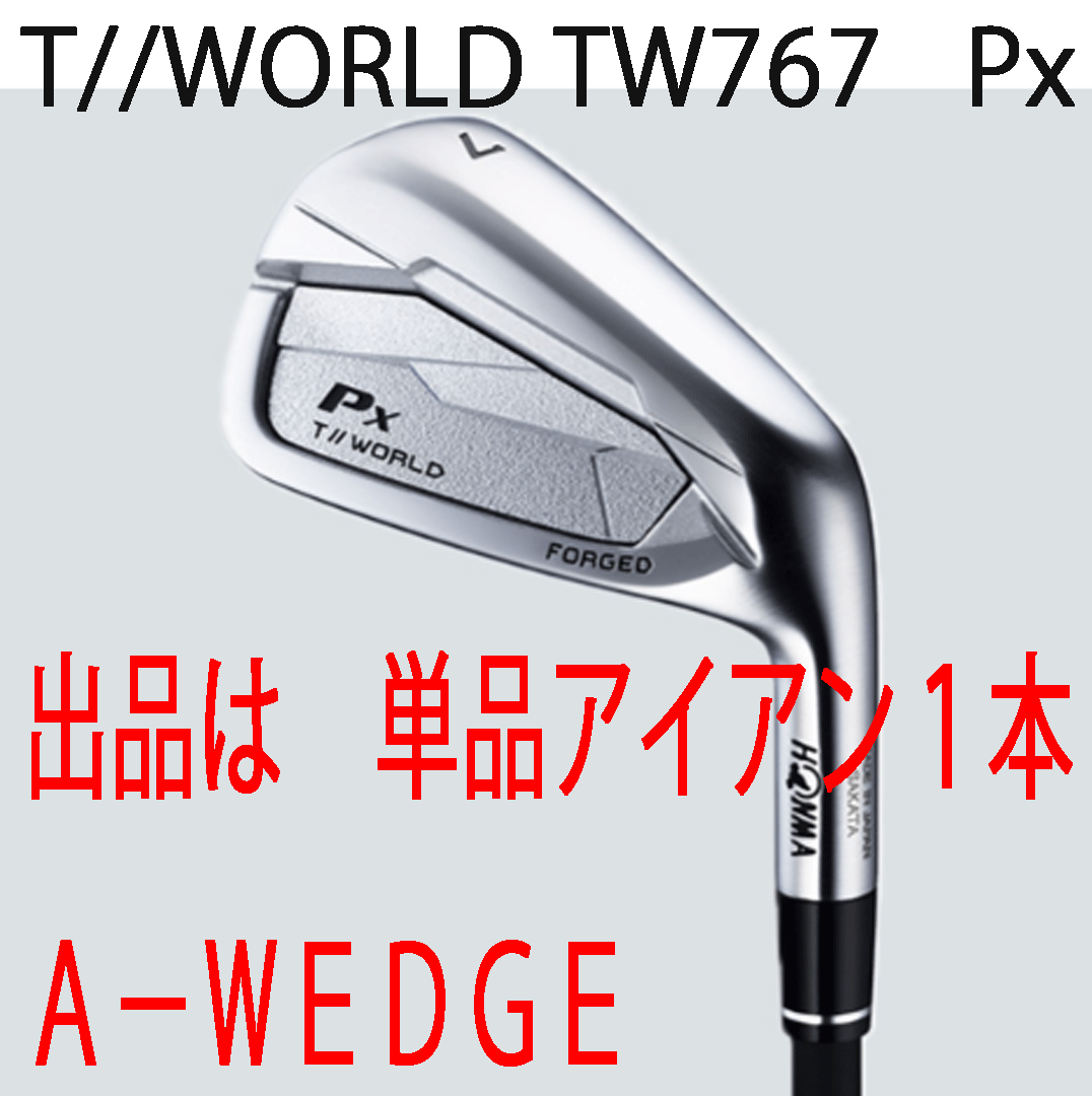 新品■2024.11■ホンマ■T//WORLD TW767 PX■単品アイアン■A-WEDGE■NS PRO950GH neo スチール■R■シャープな見た目の軟鉄鍛造■正規(guī)品