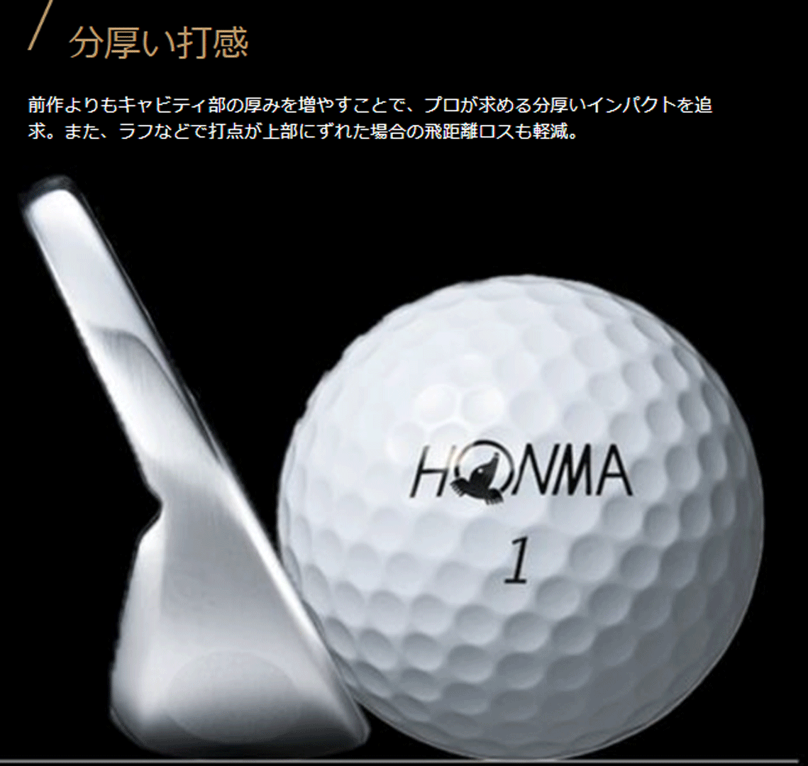 新品■2024.11■ホンマ■T//WORLD TW767 VX■７本アイアン■5~9/PW/AW■NS PRO MODUS3 TOUR105 スチール■S■軟鉄鍛造ハーフキャビティ■