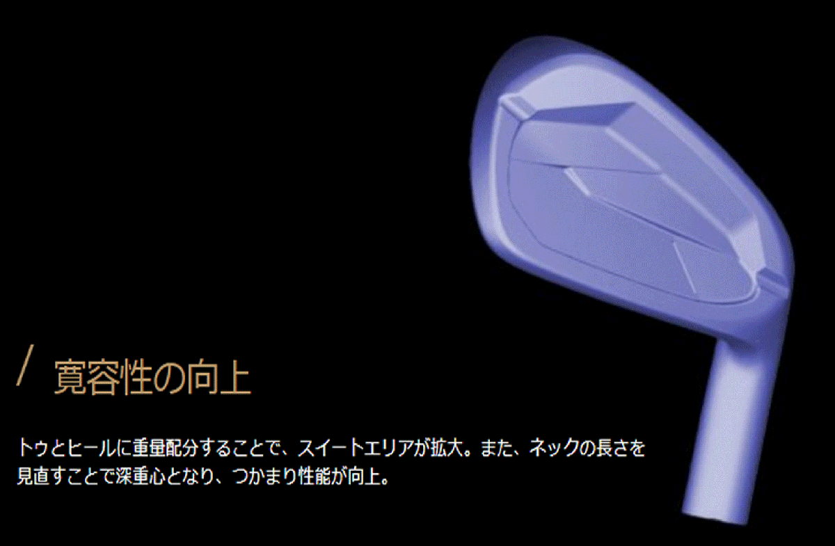 新品■2024.11■ホンマ■T//WORLD TW767 VX■５本アイアン■6~9/PW■NS PRO MODUS3 TOUR105 スチール■S■軟鉄鍛造ハーフキャビテ?！稣?guī)