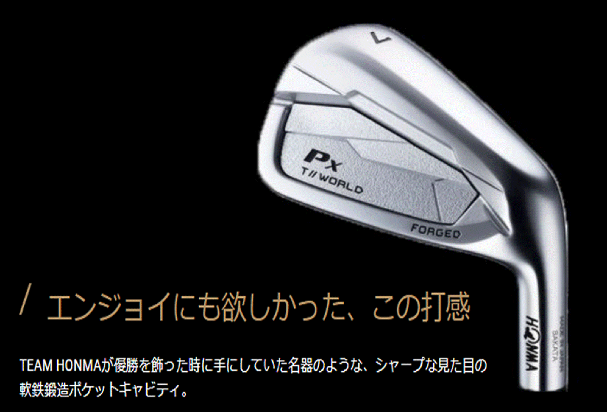 新品■2024.11■ホンマ■T//WORLD TW767 PX■６本アイアン■6~9/PW/AW■NS PRO950GH neo スチール■R■シャープな見た目の軟鉄鍛造■正規(guī)品