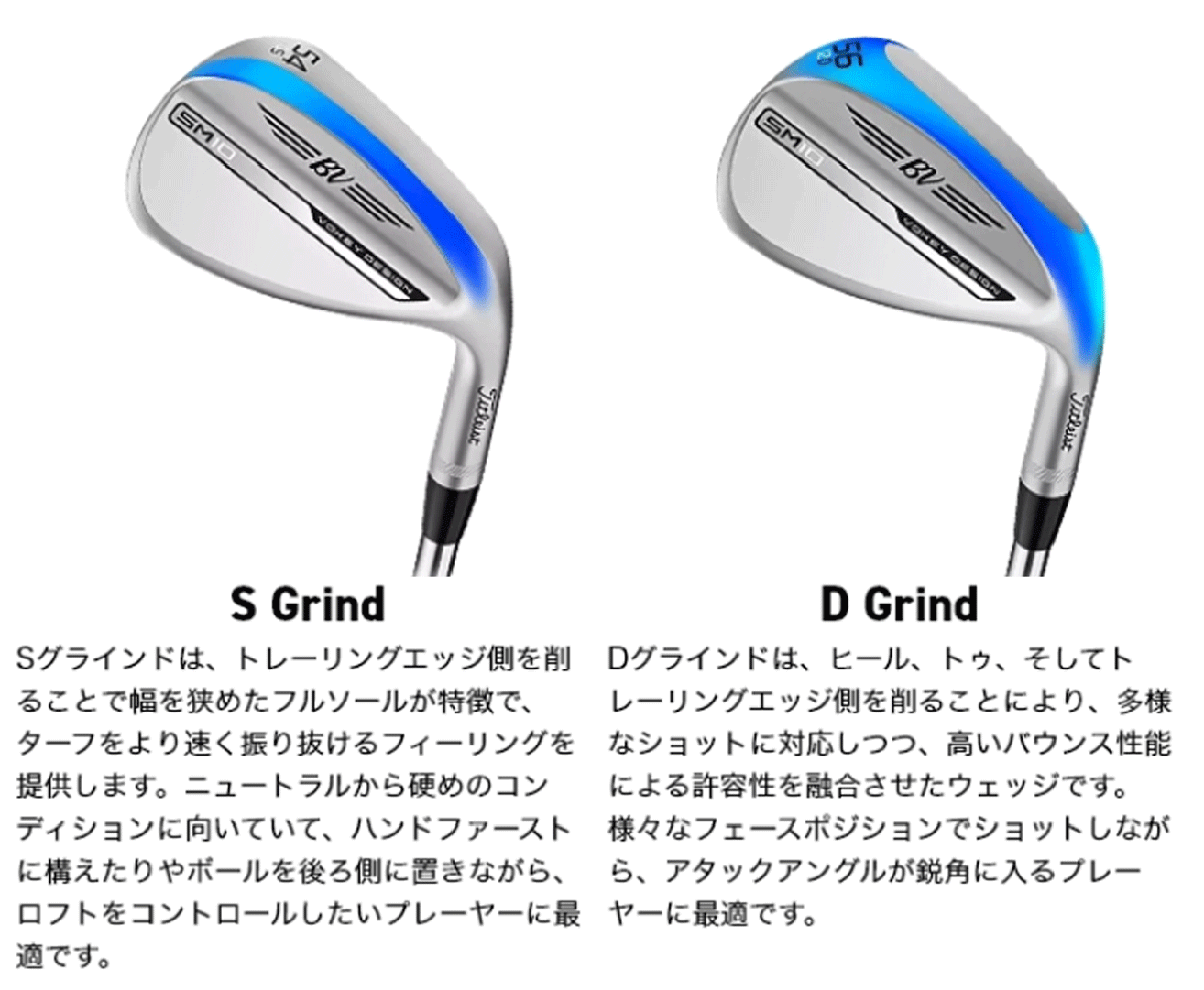 新品□タイトリスト□2024.3□VOKEY□ボーケイ□SM10□ツアー