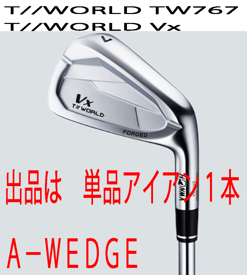 新品■2024.11■ホンマ■T//WORLD TW767 VX■単品アイアン１本■A-WEDGE■NS PRO MODUS3 TOUR105 スチール■S■軟鉄鍛造キャビティー■正規(guī)