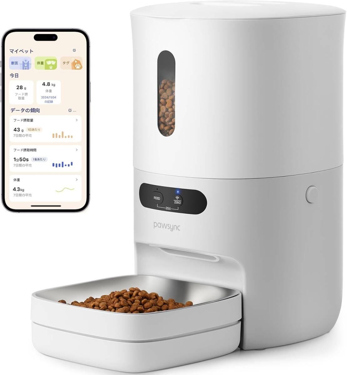 自動給餌器 猫 3.6L大容量 猫犬対応 スケール付き 自動えさやり器 送料込み 楽天市場】2年保証 自動給餌器 3.6L大容量 体重管理機能 猫犬