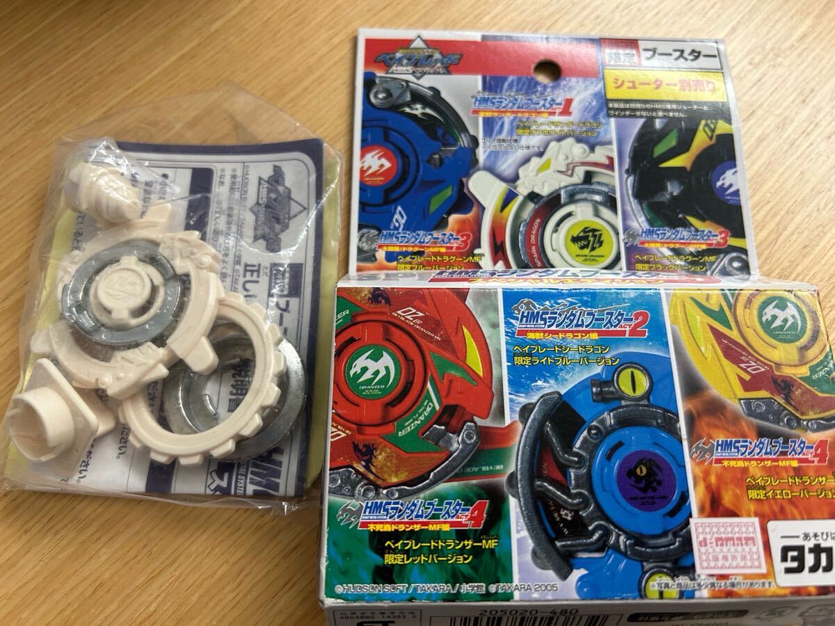 希少 TAKARA 新品 旧 ベイブレード 韓国限定 ドラグーンS 希少 TAKARA 新品 旧 ベイブレード 韓国限定 ドラグーンS