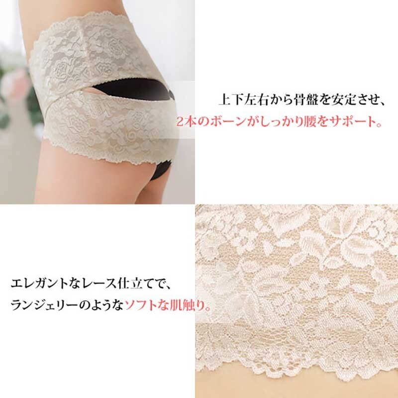 骨盤ベルト 矯正ベルト 産后ダイエット シェイプベルト O腳改善 ヒップアップ サポーター ゆがみ調(diào)整 ホック レース ベージュ Lサイズ 新品