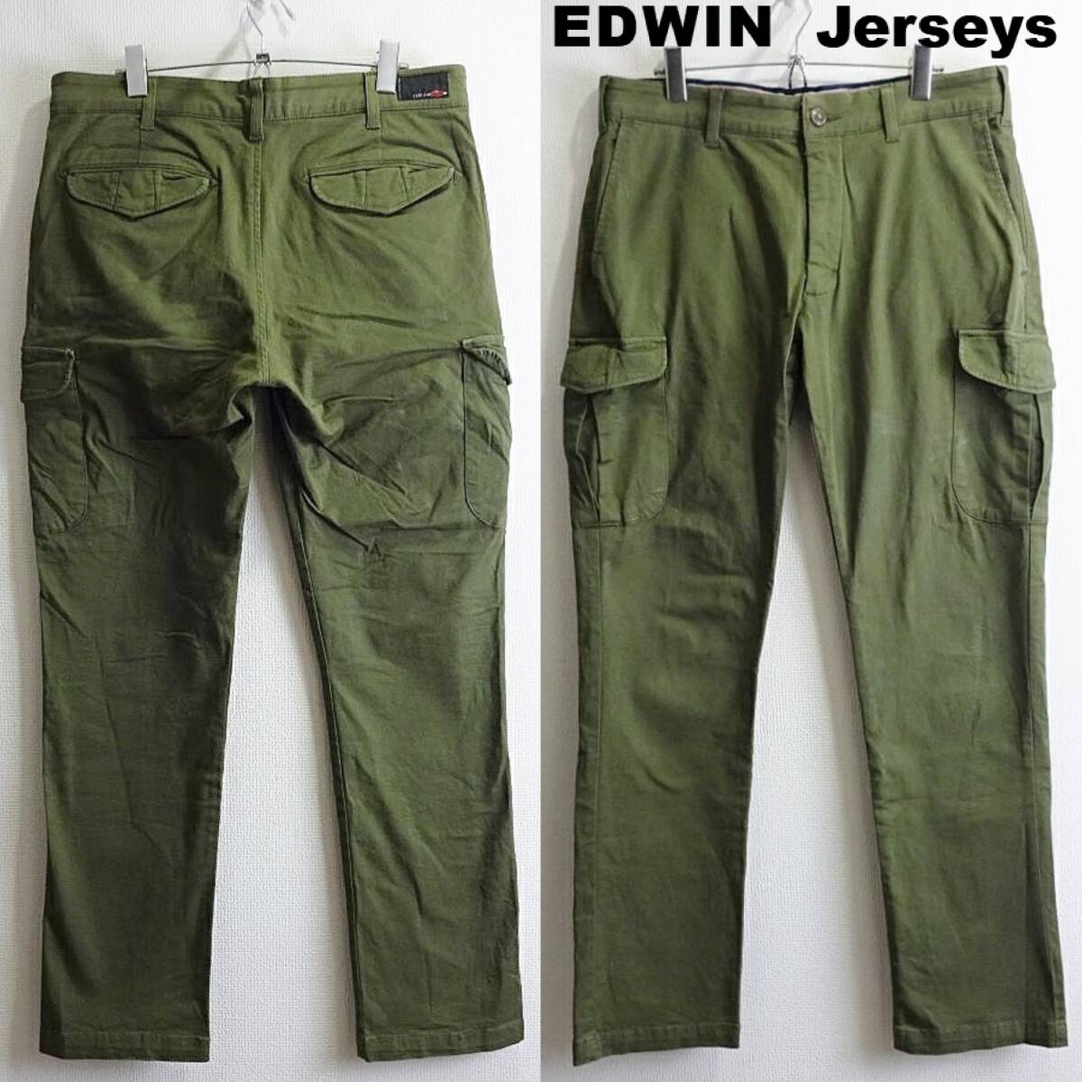 EDWIN エドウィン ジャージーズERKC07 カーゴ Mサイズ 84cm EDWIN エドウィン ジャージーズERKC07 カーゴ Mサイズ 84cm