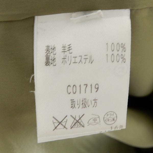 #wnc ミスアシダ missashida ワンピース 7 緑系 フリル 切替 バックジップ レディース [897856]_画像5