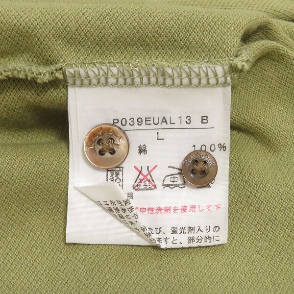 #snc カールヘルム KarlHelmut ポロシャツ L カーキ系 ボタンダウン 半袖 刺繍 ワッペン 動物 キリン シマウマ ロゴ メンズ [877057]