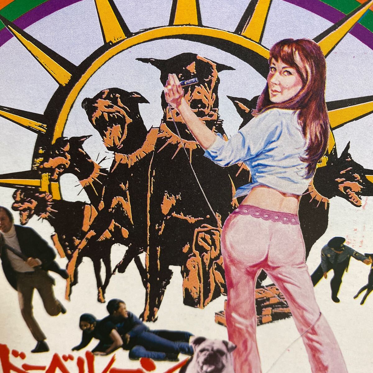 WE36◆送料無料◆希少『 ドーベルマン ギャング 』バイロン・メイブ ハガキ 試写ご招待 当時物◆検索= 映画チラシ_画像2