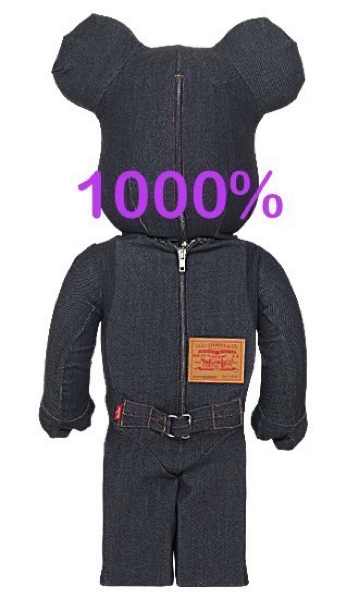 501個限定】メディコム・トイ BE@RBRICK ベアブリック 1000 501個限定】メディコム・トイ BE@RBRICK ベアブリック 1000
