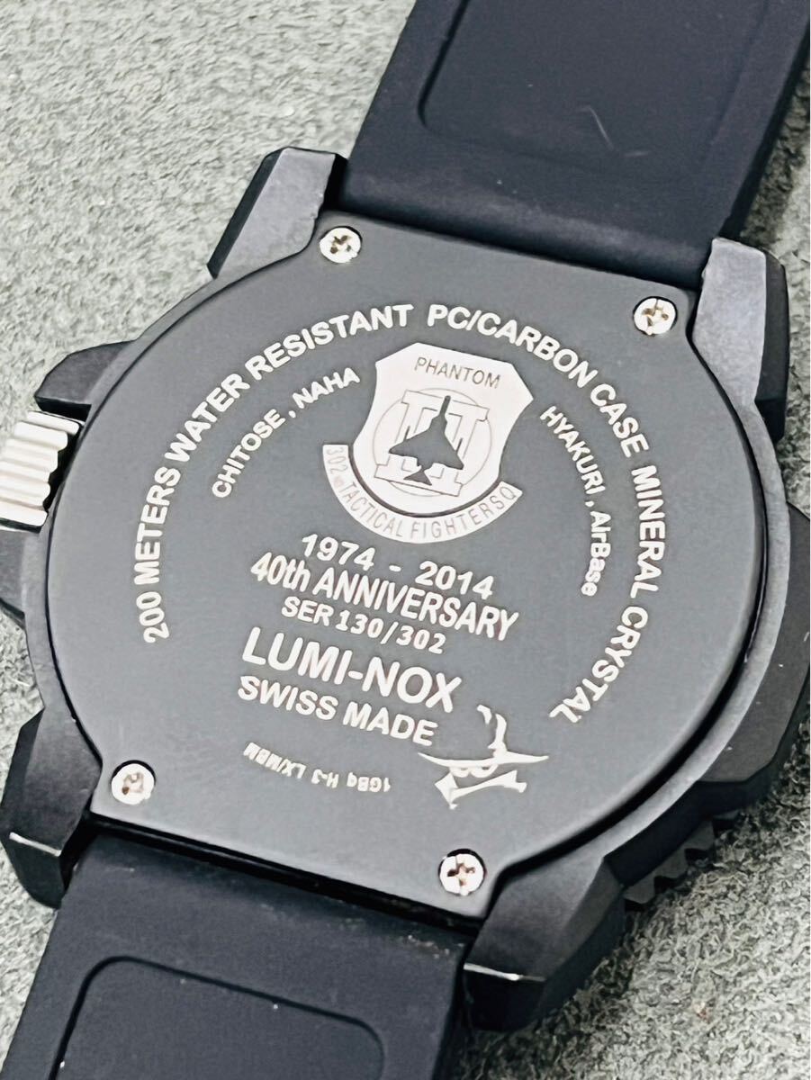 LUMINOX ルミノックス 日本限定302本 航空自衛隊第302飛行隊40周年記念