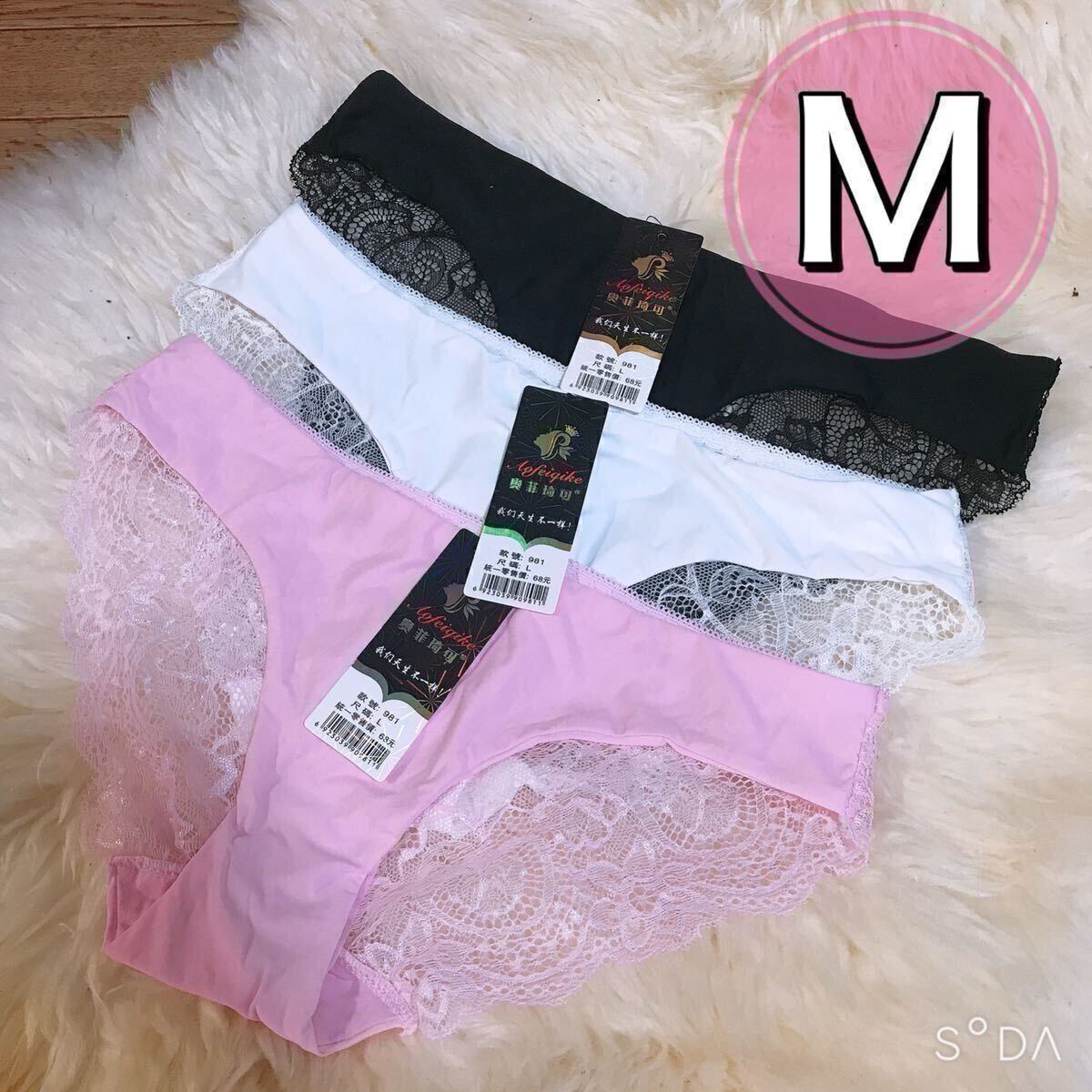 si-m less shorts 3 pieces set M size lace bra k black white Pink Lady -s underwear floral print back total race leopard print pants 