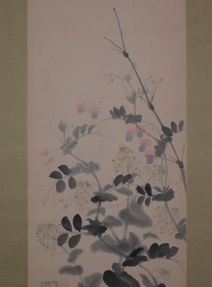 川崎光則 旭波 | 掛軸(掛け軸)販売／表装ご依頼は掛軸いっぷく