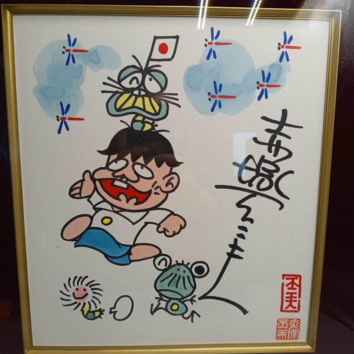 赤塚不二夫 天才バカボン 直筆サイン色紙 肉筆 真作 - その他 赤塚不二夫 天才バカボン 直筆サイン色紙 肉筆 真作 - その他