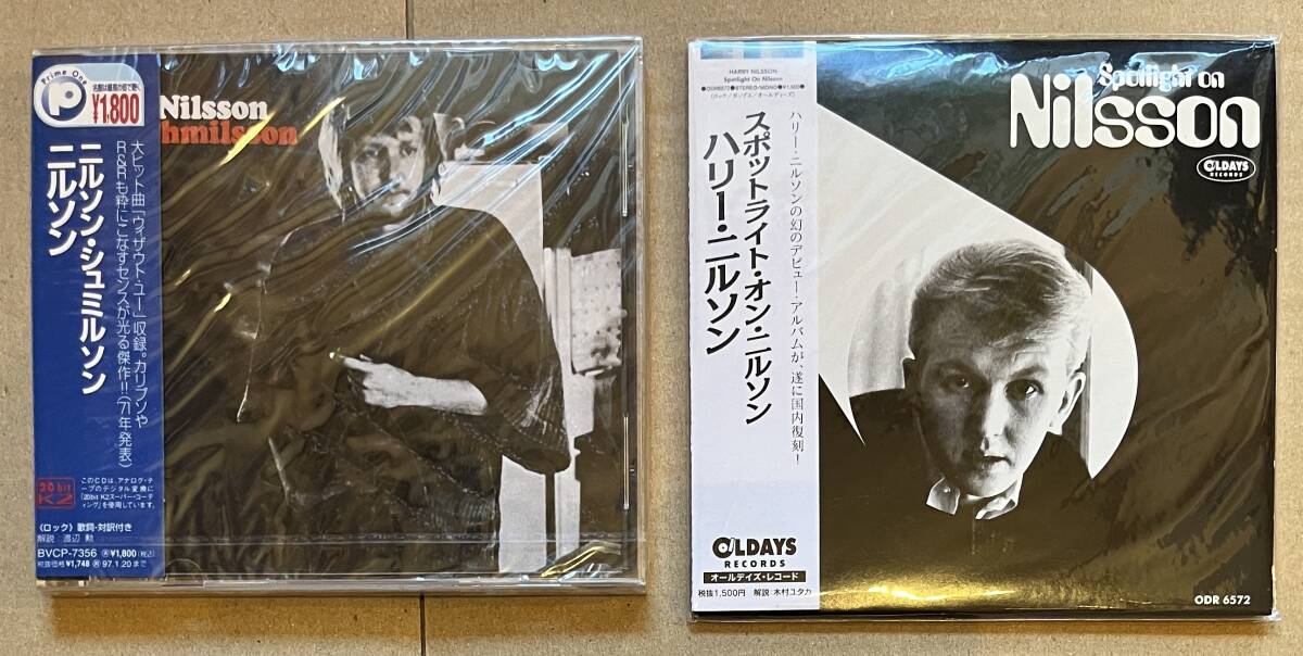 まとめて!■すべて国内盤/帯付■ハリー・ニルソン Harry Nilsson 未開封 紙ジャケ 含む CD 合計2枚セット! Spotlight On Nilsson