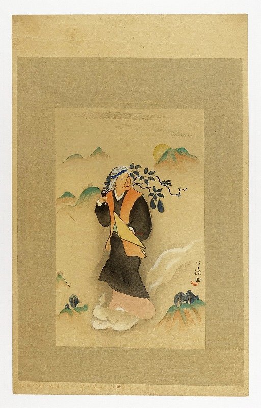 若葉に蒸さるる木精 文化遺産オンライン