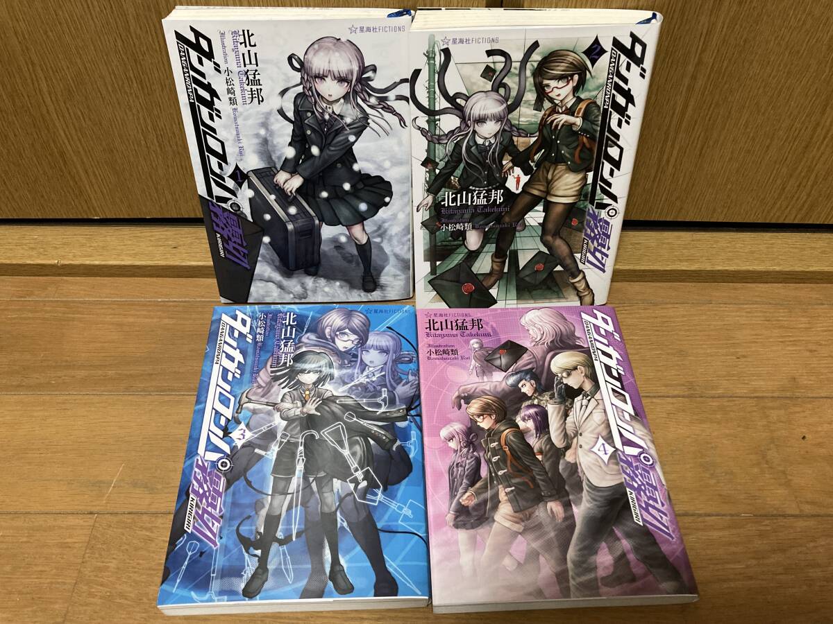 初版 ダンガンロンパ霧切 1~7巻 全7巻 ダンガンロンパゼロ 上下 全2巻 計9冊セット 美品 全巻 ダンガンロンパ(か行)|売買されたオークション情報、Yahoo!オークション(旧ヤフオク!) の商品情報をアーカイブ公開 - オークファン(aucfan.com) 初版 ダンガンロンパ霧切 1~7巻 全7巻 ダンガンロンパゼロ 上下 全2巻 計9冊セット 美品 全巻 ダンガンロンパ(か行)|売買されたオークション情報、Yahoo!オークション(旧ヤフオク!) の商品情報をアーカイブ公開 - オークファン(aucfan.com)