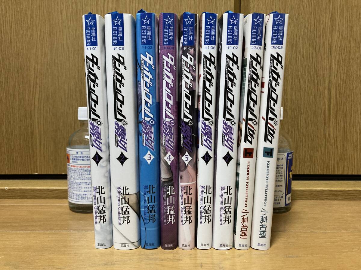 初版 ダンガンロンパ霧切 1~7巻 全7巻 ダンガンロンパゼロ 上下 全2巻 計9冊セット 美品 全巻 ダンガンロンパ(か行)|売買されたオークション情報、Yahoo!オークション(旧ヤフオク!) の商品情報をアーカイブ公開 - オークファン(aucfan.com) 初版 ダンガンロンパ霧切 1~7巻 全7巻 ダンガンロンパゼロ 上下 全2巻 計9冊セット 美品 全巻 ダンガンロンパ(か行)|売買されたオークション情報、Yahoo!オークション(旧ヤフオク!) の商品情報をアーカイブ公開 - オークファン(aucfan.com)