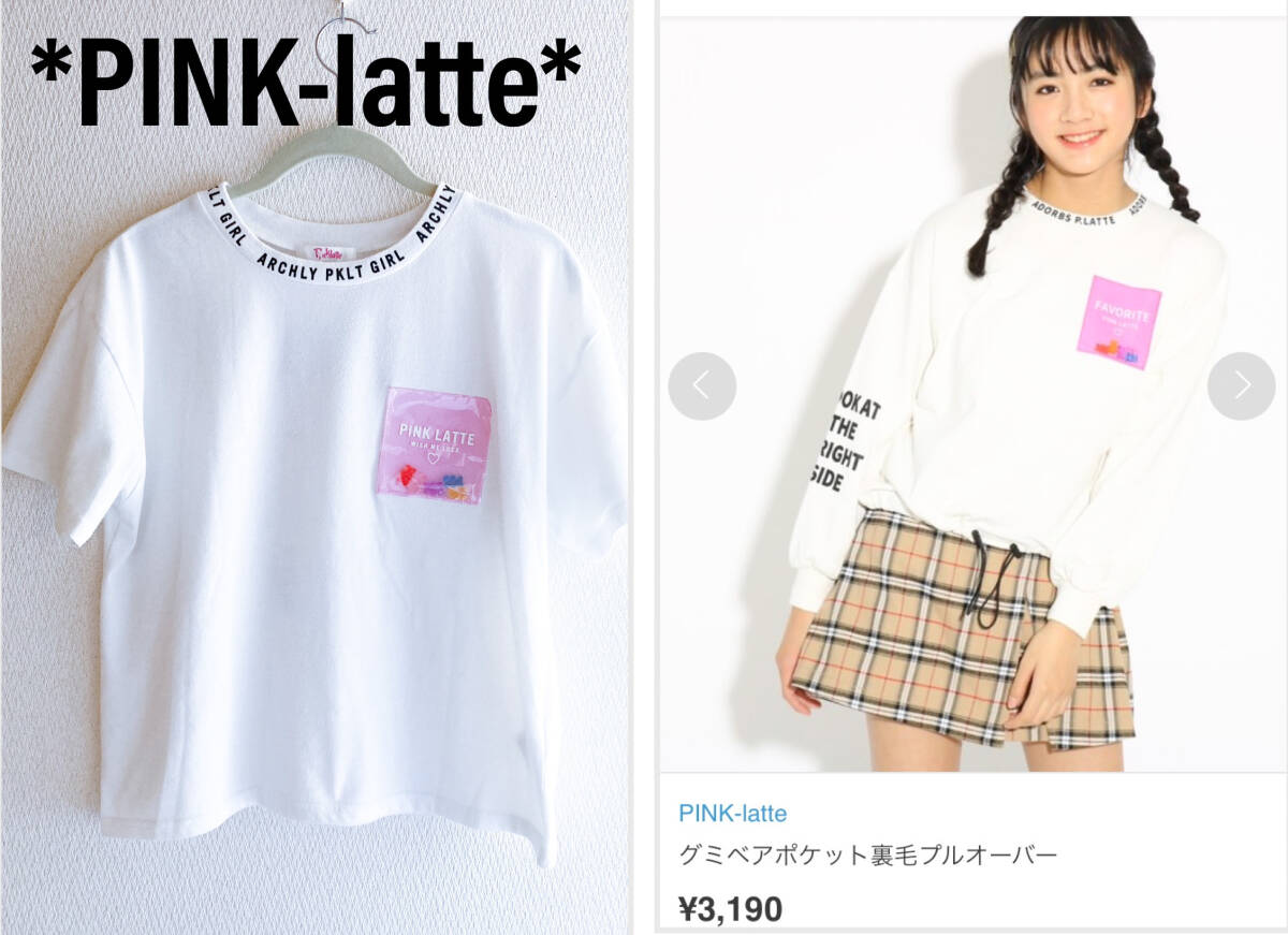 ワールド　PINK-latte　グミベア　クリア　ポケット　ガールズ　ロゴ　メッシュ袖　半袖　Tシャツ　トップス　カットソー　S 140