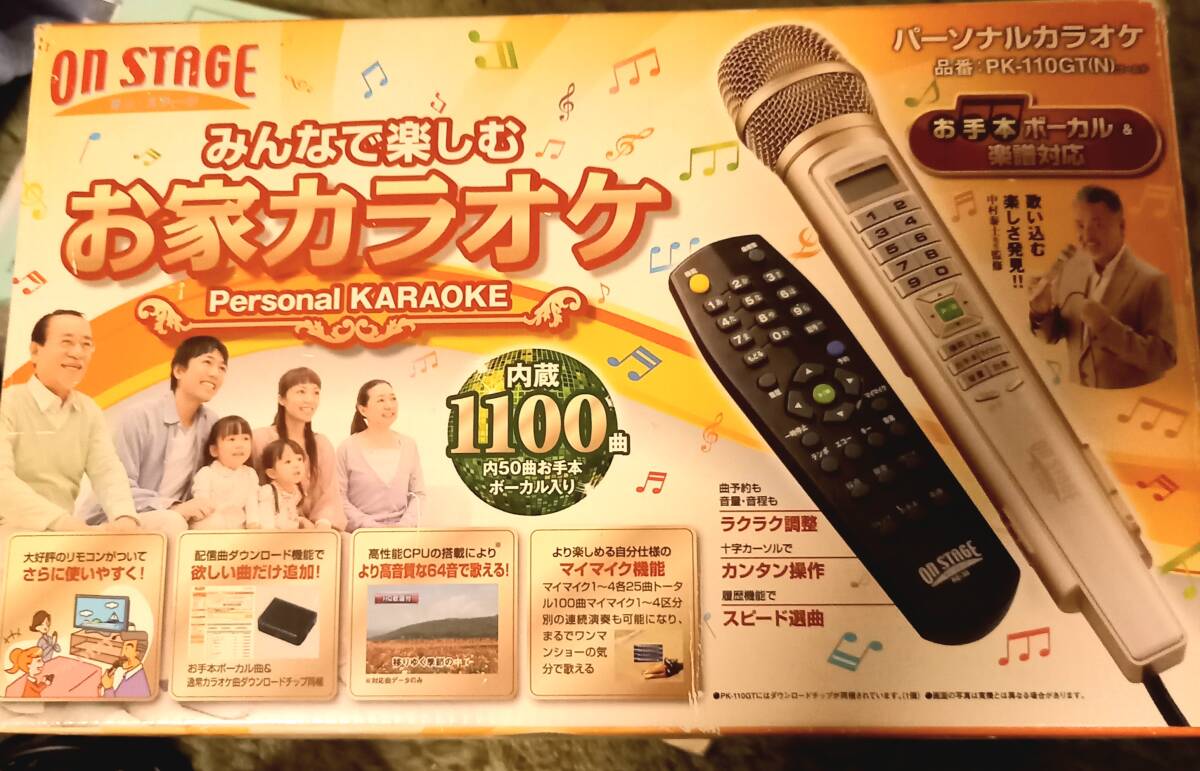 No10 パーソナルカラオケ オンステージ(PK110GT)1100曲 No10 パーソナルカラオケ オンステージ(PK110GT)1100曲