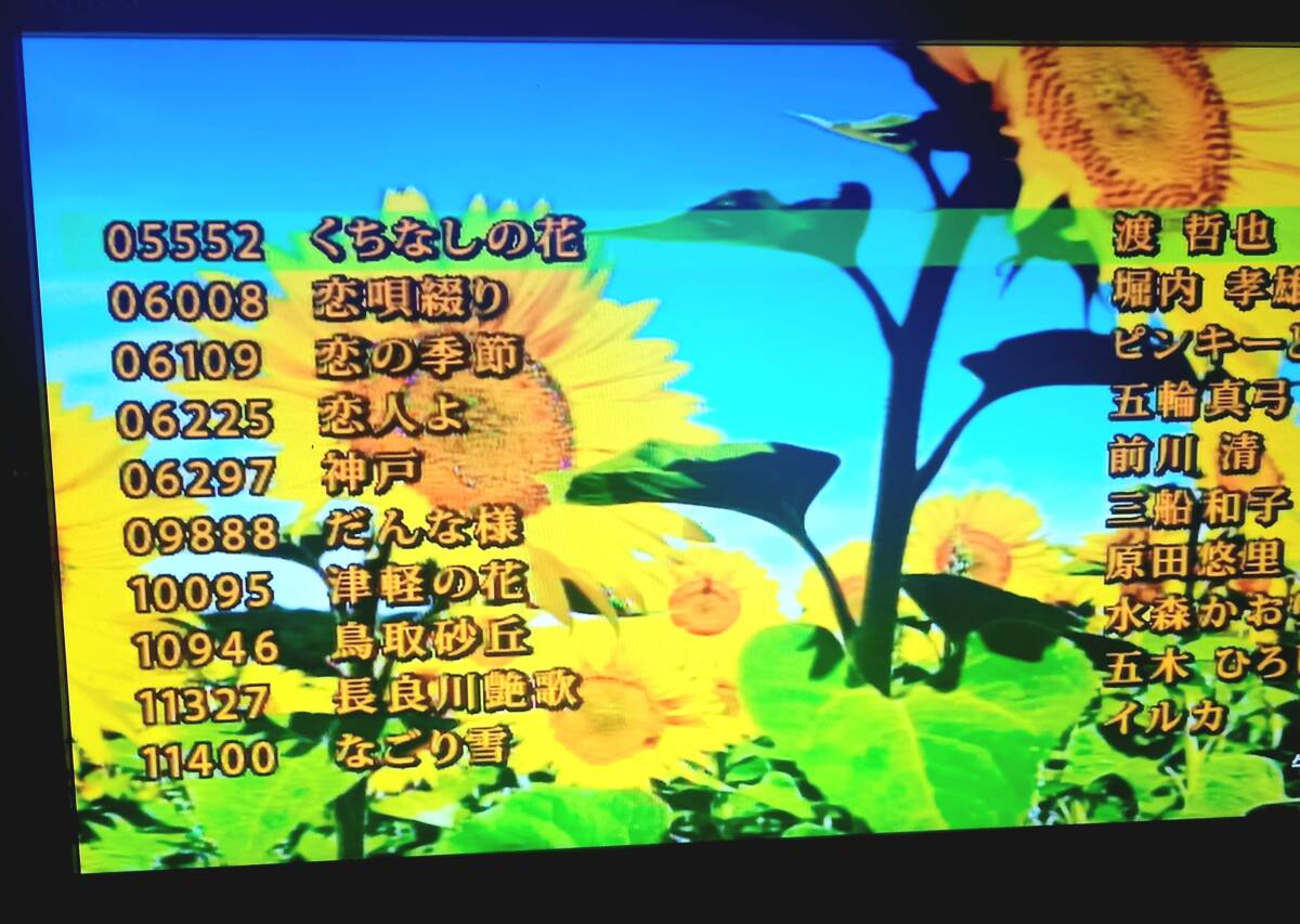 No08 夢グループ カラオケ一番 YKー3008 338曲内蔵 No08 夢グループ カラオケ一番 YKー3008 338曲内蔵