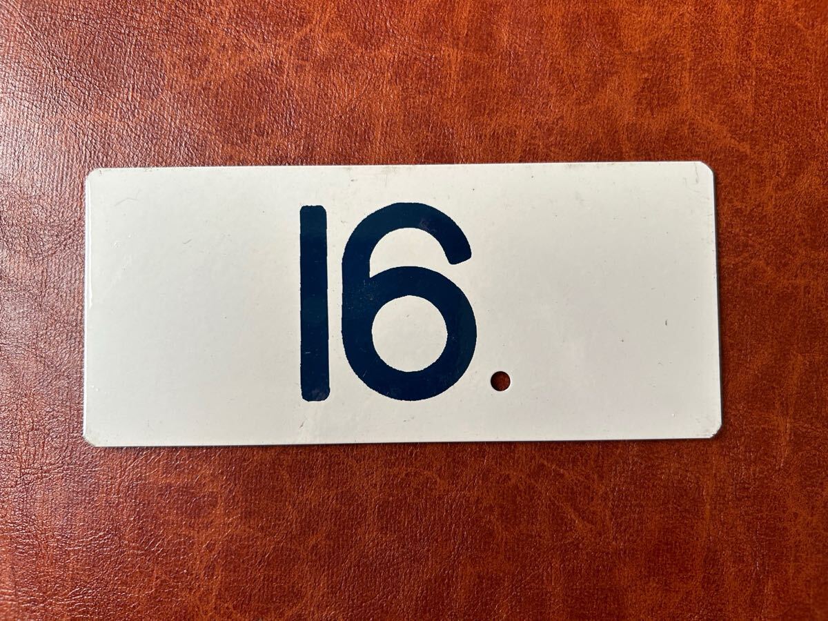 新幹線 16号車札 先頭車両