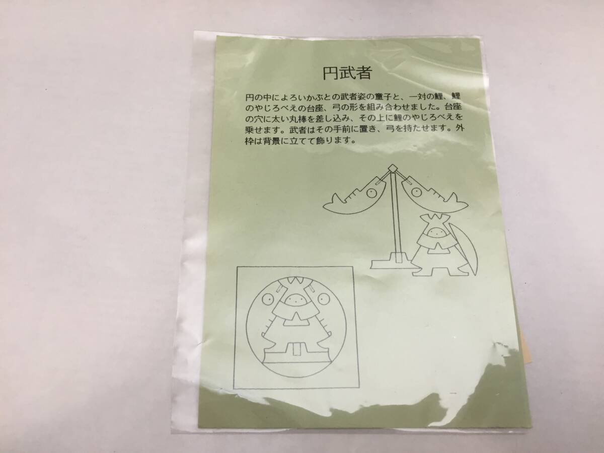 item_image_6