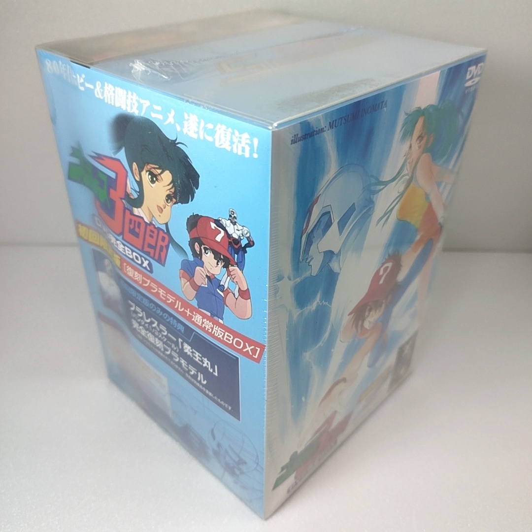 廃盤 新品未開封 プラレス3四郎 6枚組 DVD完全BOX 初回版 国内正規品 三四郎 特典全付(は行)|売買されたオークション情報、Yahoo!オークション(旧ヤフオク!) の商品情報をアーカイブ公開 - オークファン(aucfan.com) 廃盤 新品未開封 プラレス3四郎 6枚組 DVD完全BOX 初回版 国内正規品 三四郎 特典全付(は行)|売買されたオークション情報、Yahoo!オークション(旧ヤフオク!) の商品情報をアーカイブ公開 - オークファン(aucfan.com)